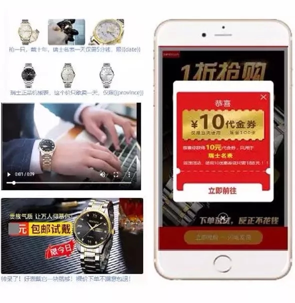 趣头条6.webp.jpg